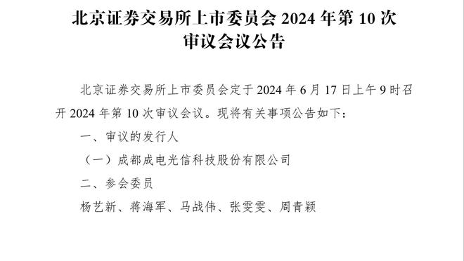 必威首页登录平台官网入口网址截图2